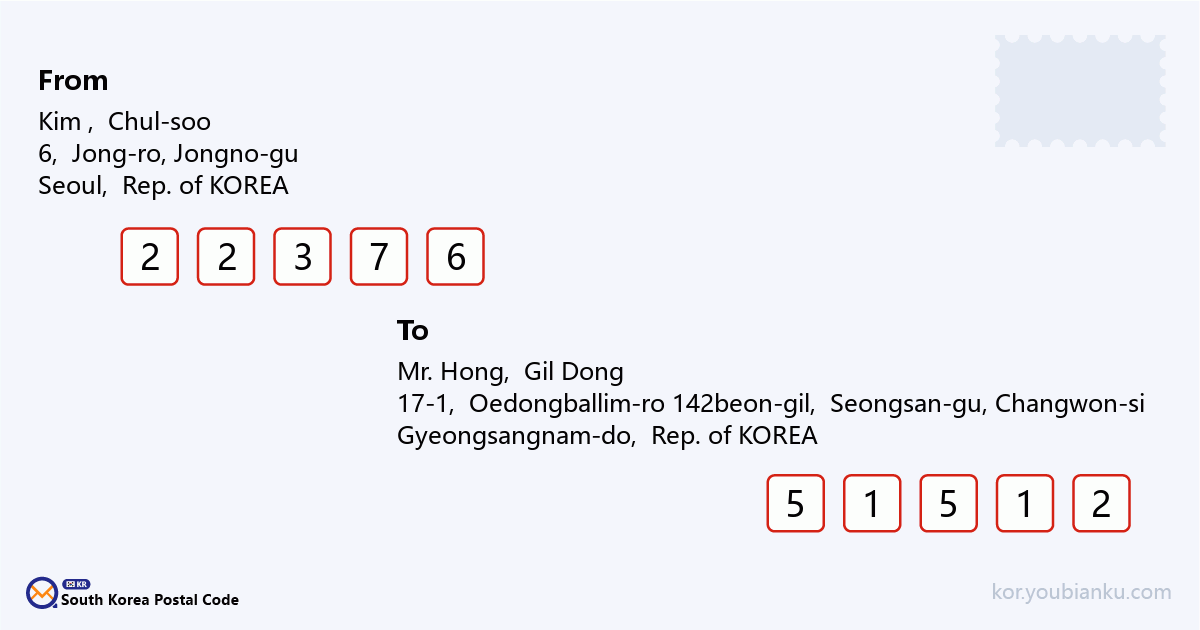 17-1, Oedongballim-ro 142beon-gil, Seongsan-gu, Changwon-si, Gyeongsangnam-do.png